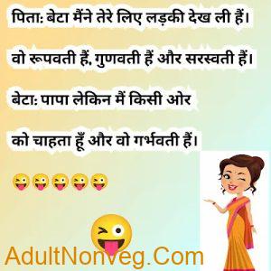 Adult Nonveg Jokes Hindi